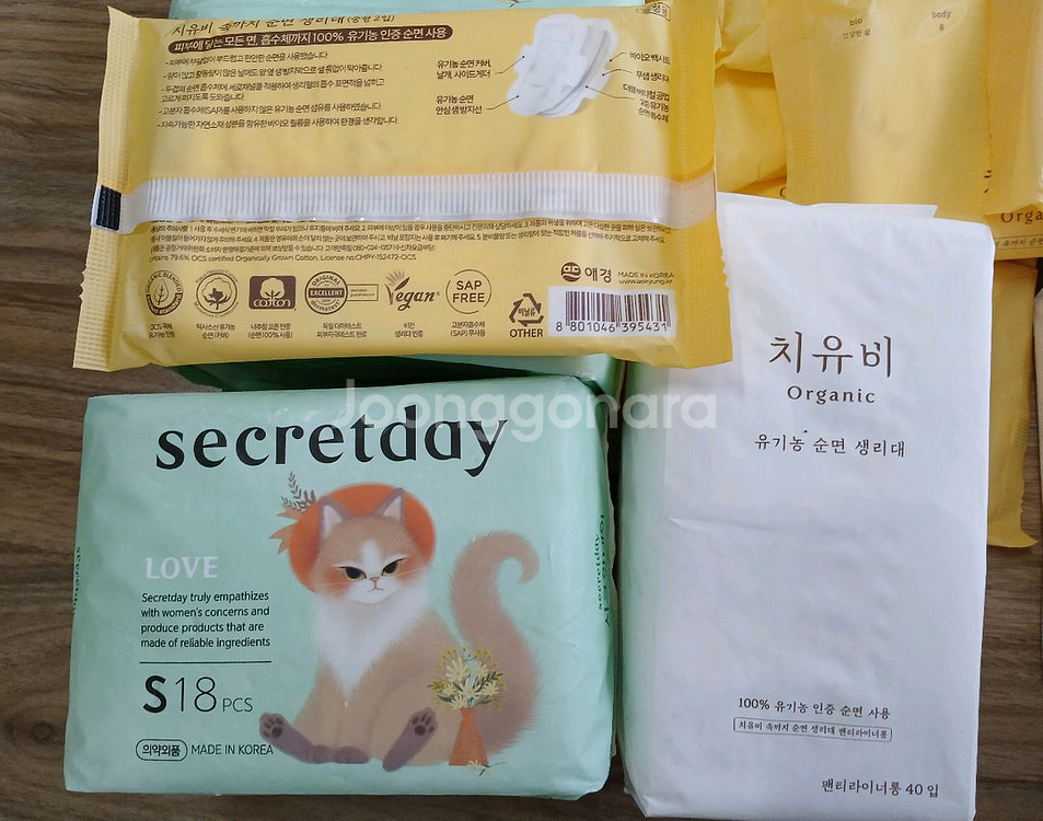 생리대와 팬티라이너--1