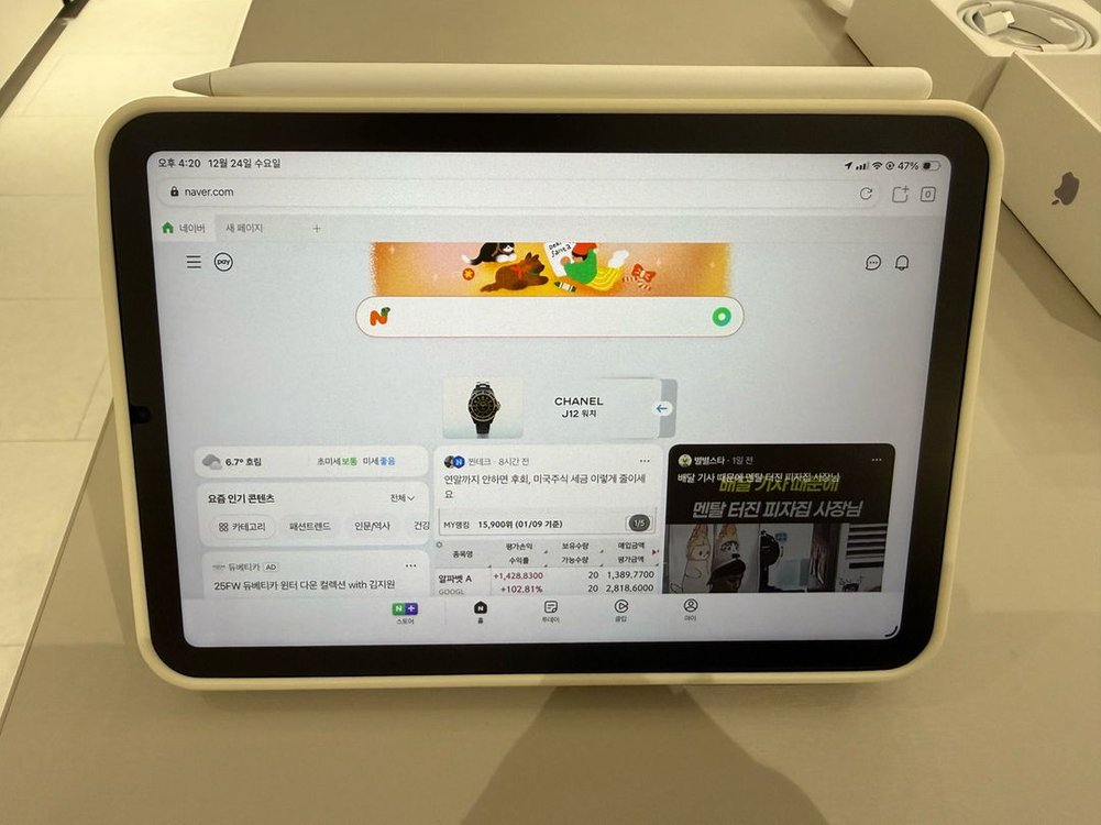 아이패드 미니 7세대 셀룰러(애플케어) + 애플펜슬 프로 이미지