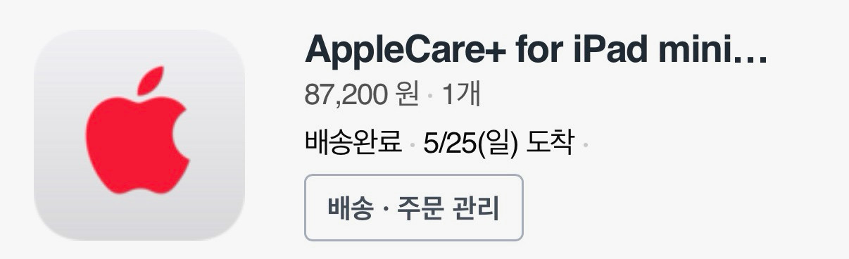 아이패드 미니 7세대 셀룰러(애플케어) + 애플펜슬 프로 이미지