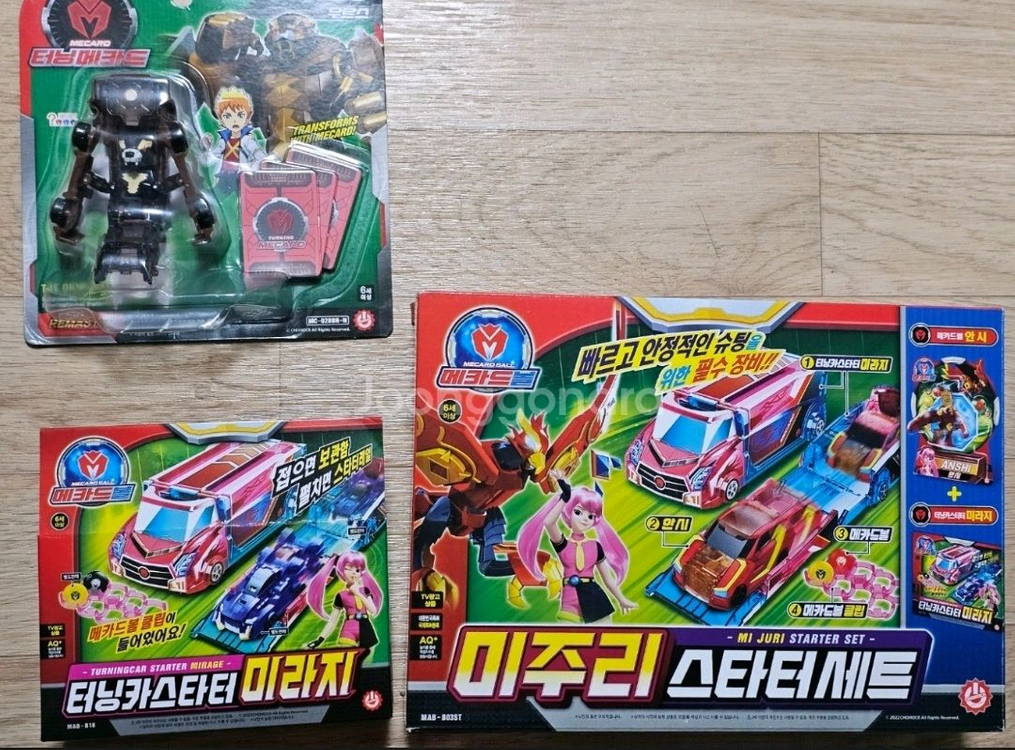 터닝메카드/터닝카/공룡메카드/바쿠칸 일괄판매 이미지