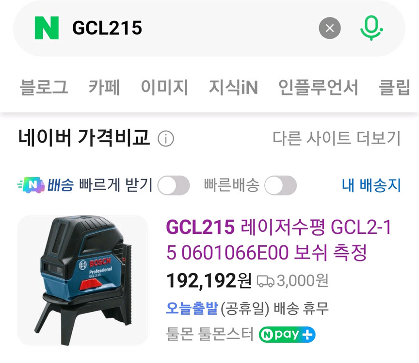 보쉬레이저레벨 GCL2 15 4포인트레이저A급 개당가격 이미지