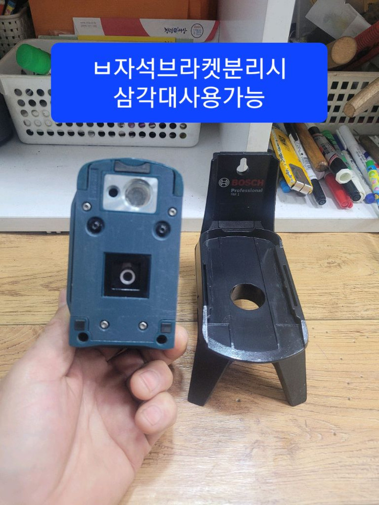 보쉬레이저레벨 GCL2 15 4포인트레이저A급 개당가격 이미지