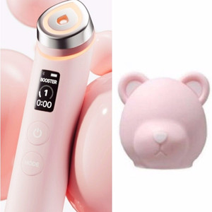 [박스미개봉 새상품]메디큐브 부스터프로 핑크에디션