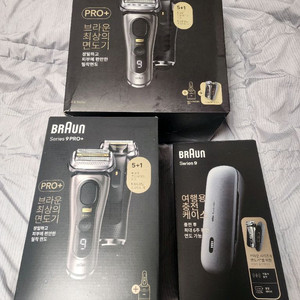 미사용신품)브라운9프로플러스면도기+여행충전케이스+스마트케어셋트