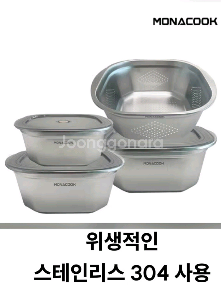 모나쿡 스테인리스 밧드 4종세트 새상품입니다--4