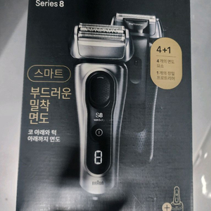 미사용신품)브라운시리즈8 면도기