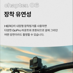 고프로 초미니 4K고프로