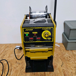 컵실링기 진공포장기