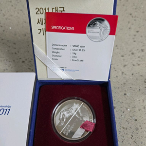 2011 대구 세계육상대회 기념 은화
