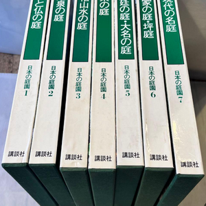 日本の庭園 ( 일본의 정원 ) < 전7권 > 전통 다실 사계절 꽃 연못 폭포 돌담 다실