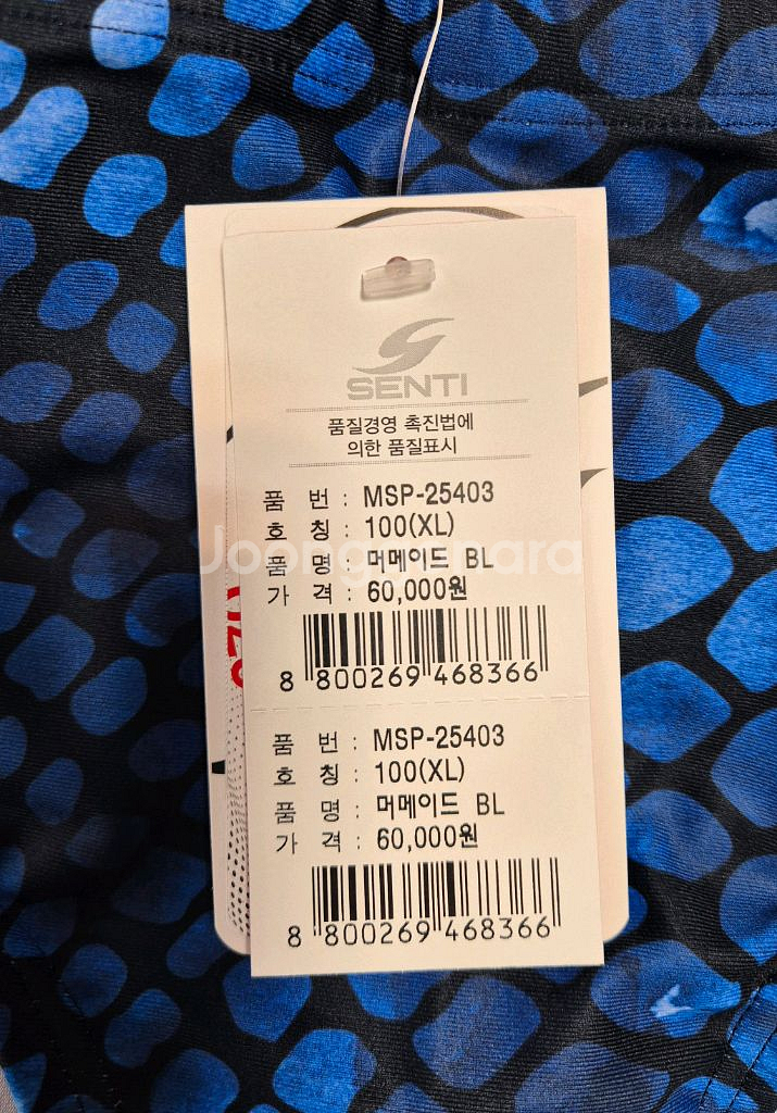 센티 수영복 XL--1