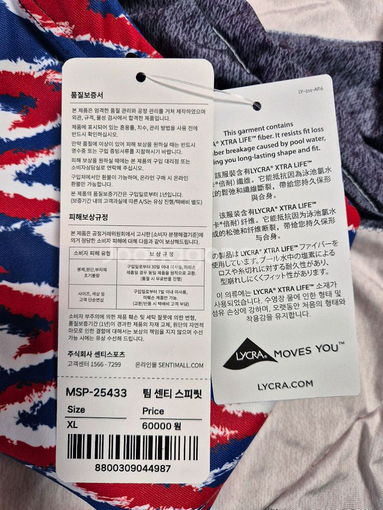 남성 수영복 패턴 XL--1