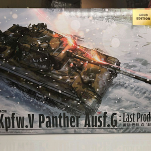 유튜브 건들건들 500개체 한정판 판터전차 금장