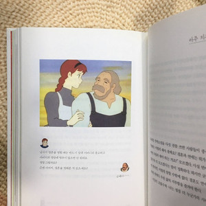 책/빨강머리앤이하는말 화이트에디션