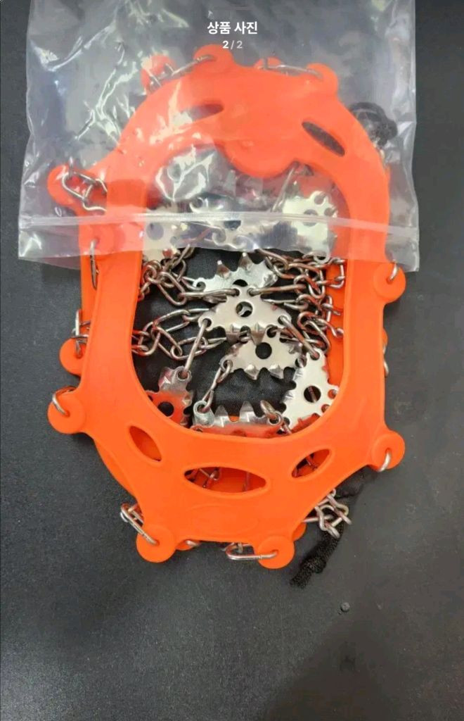 새상품 등산화 겨울용 아이젠 세트 24피크--1