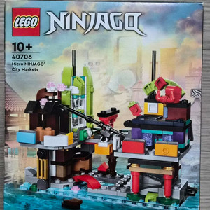 레고 40706 닌자고시티 시장 판매합니다.