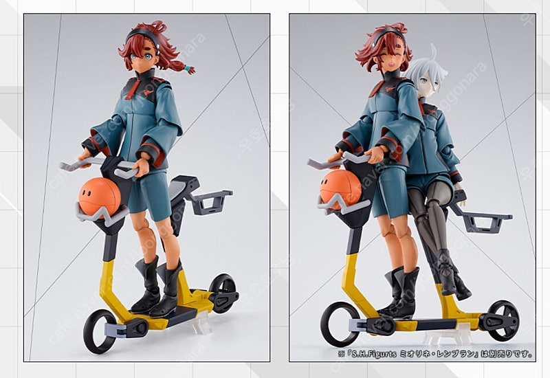 프리미엄 반다이 한정 SHF 슬레타 머큐리 (일반 교복 버전) 이미지