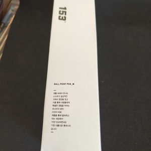 모나미 한정판 153 1만개 한정판