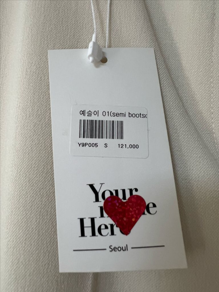 유어네임히얼 예슬이 슬랙스 s 새상품--2