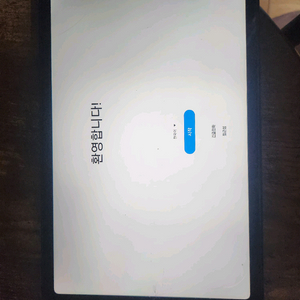 안드로이드 태블릿 64GB WiFi 이미지