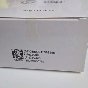 ZEROID 인센티브 로션 대용량 300g