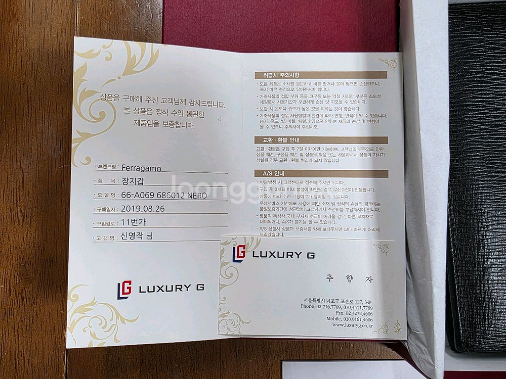 살바토레 페라가모 간치니 블랙 장지갑(정품)--3