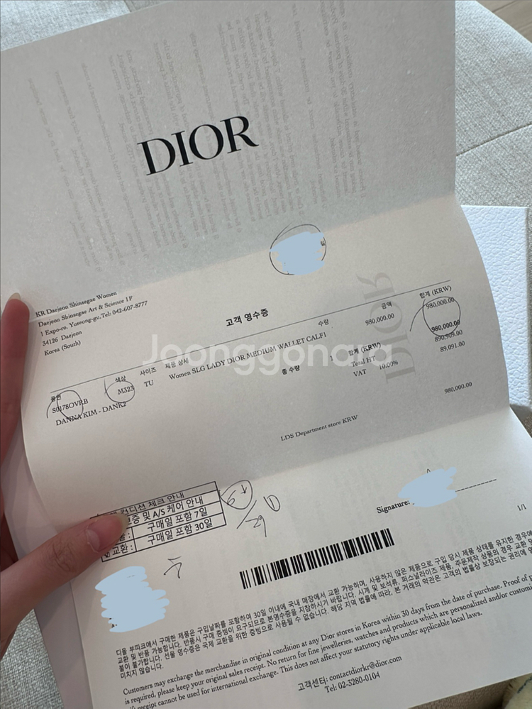 디올 레이디 반지갑 체리레드--4