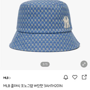 GS반택)MLB 클래식 모노그램 버킷햇 3AHTH201N 이미지