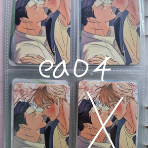 위험한 편의점 포토카드 포카