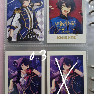 앙스타 지류 굿즈 정리 판매