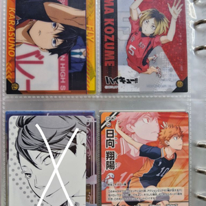 하이큐 지류 포토카드 포카 클리어카드 팝니다