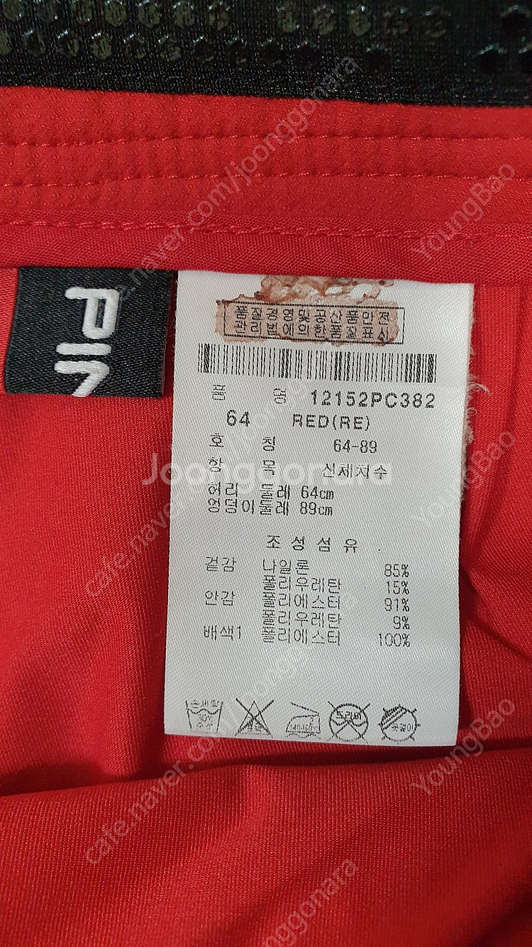 [여성25] 정품 핑 ping 골프 치마바지 새것수준--5