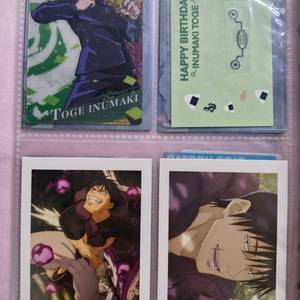 주술회전 지류 굿즈 포토카드 비공굿 학생증 클리어카드 스티커 전자파차단스티커 등 판매