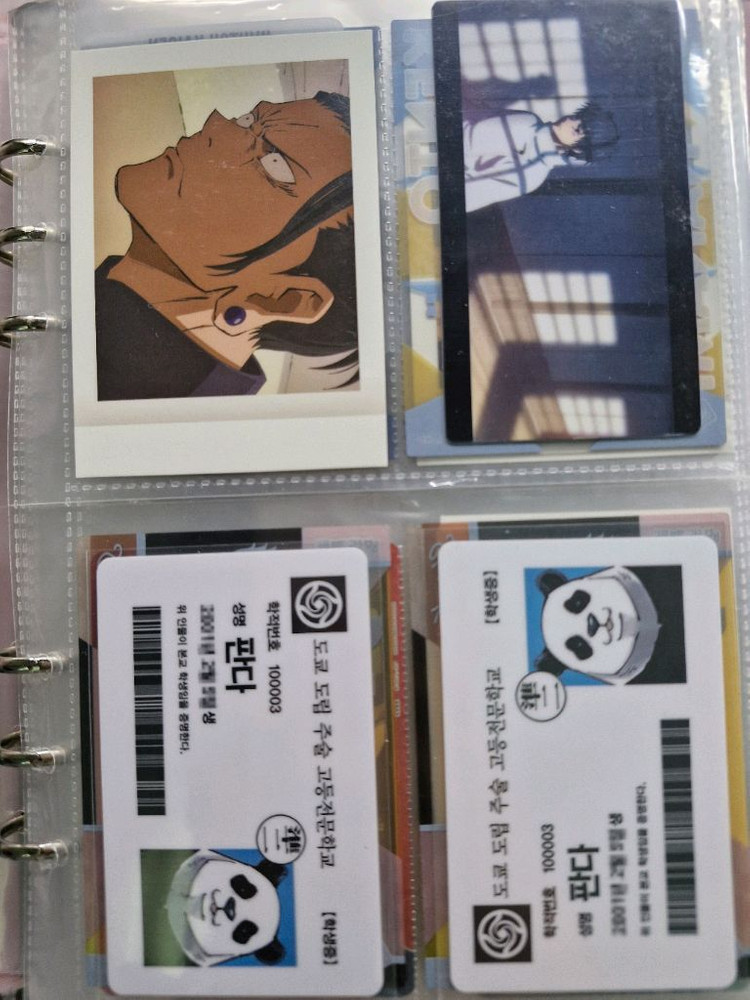 주술회전 지류 굿즈 포토카드 비공굿 학생증 클리어카드 스티커 전자파차단스티커 등 판매--3