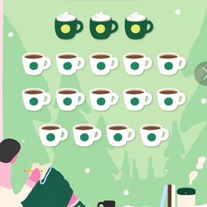 스타벅스 프리퀀시