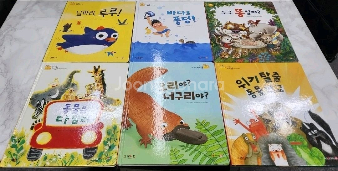 내친구 과학공룡(본박스)상태 최고!!!최고!!!--1