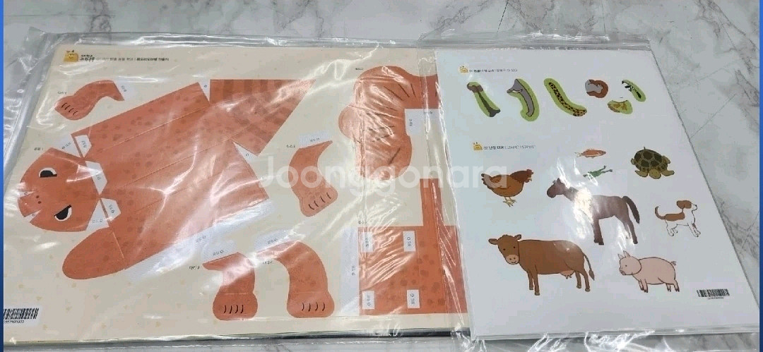 내친구 과학공룡(본박스)상태 최고!!!최고!!!--2