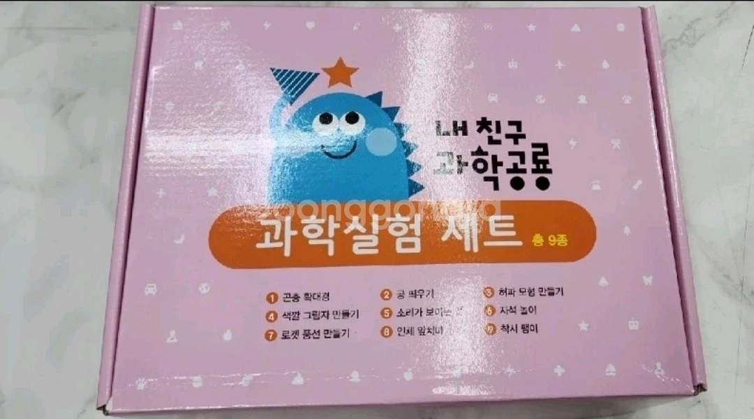 내친구 과학공룡(본박스)상태 최고!!!최고!!!--3