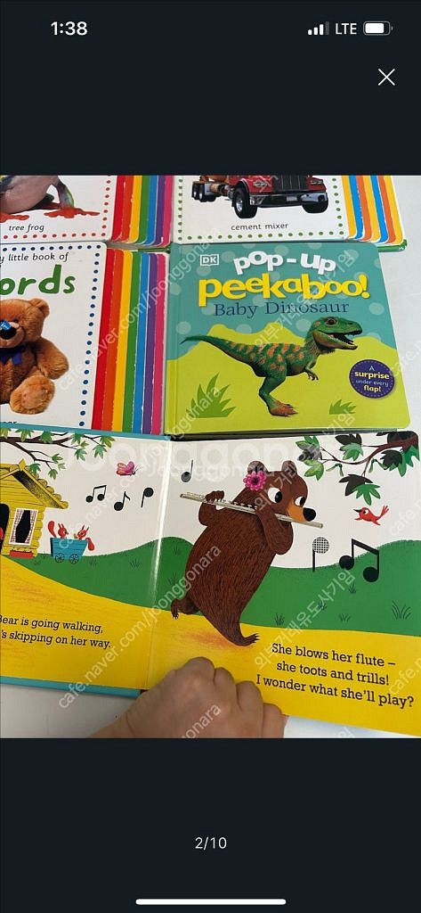 아기 영어 원서 팝업북 프리티북스 사운드북 알록 달록그림--1