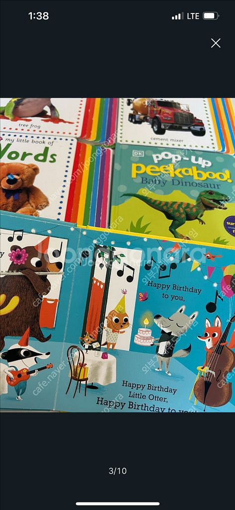 아기 영어 원서 팝업북 프리티북스 사운드북 알록 달록그림--2