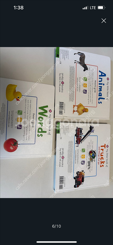 아기 영어 원서 팝업북 프리티북스 사운드북 알록 달록그림--5