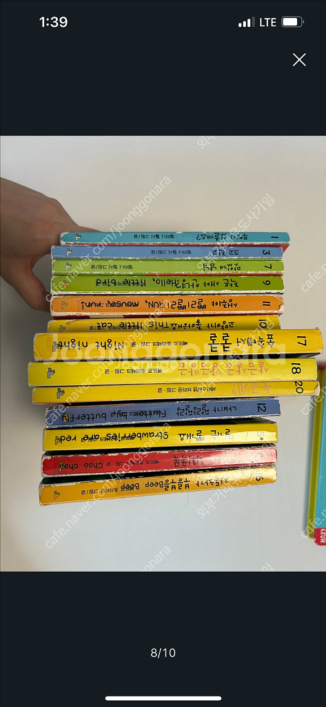 아기 영어 원서 팝업북 프리티북스 사운드북 알록 달록그림--7