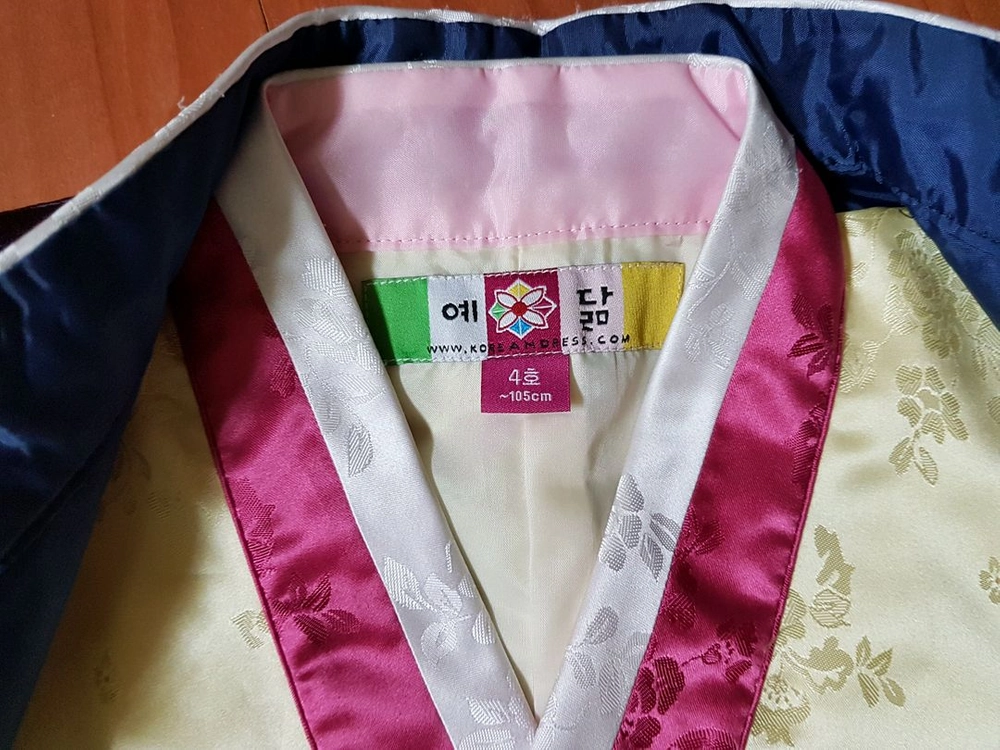 유아 남아 한복 이미지