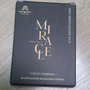 미라클 쁘티 메이플 MP101 건강지압기 휴대용 지압기