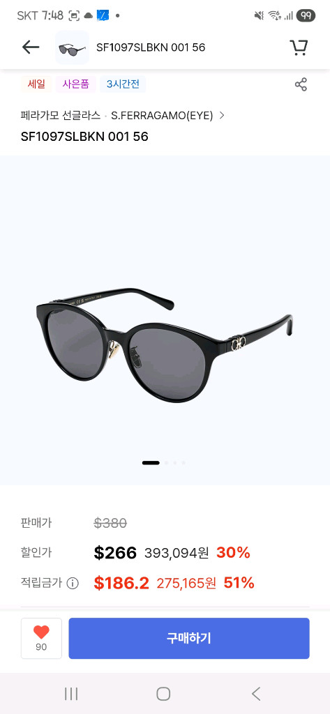 (새상품)페라가모 정품 선글라스 SF1097+라코스테안경테--0