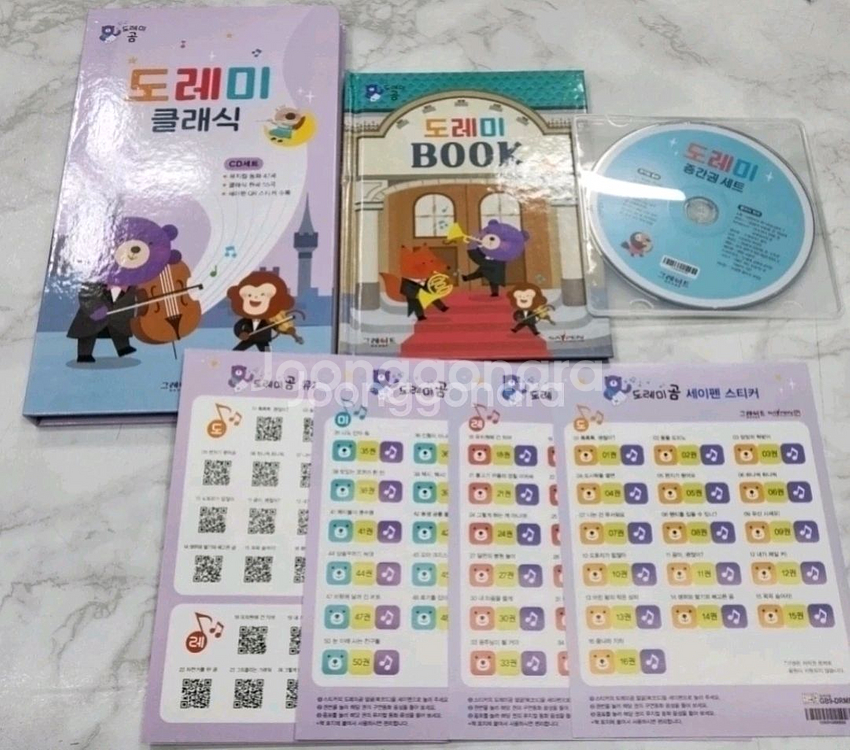 도레미곰(50권)+최신증간본(10권) 최다구성 상태최고!!!최고!!!--3