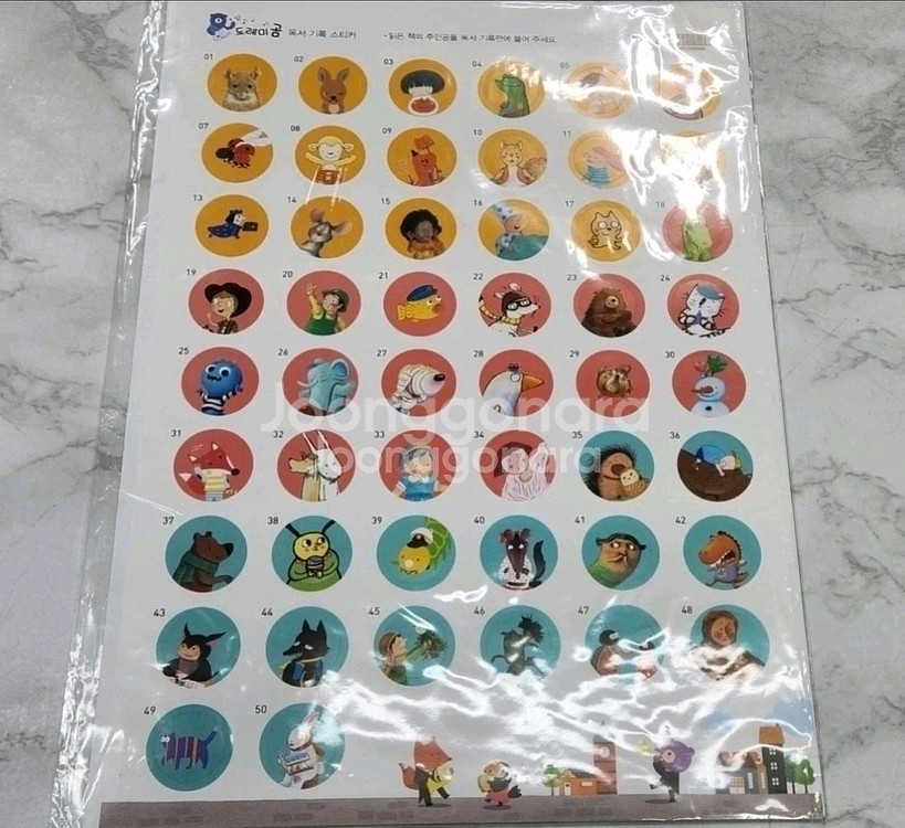 도레미곰(50권)+최신증간본(10권) 최다구성 상태최고!!!최고!!!--4