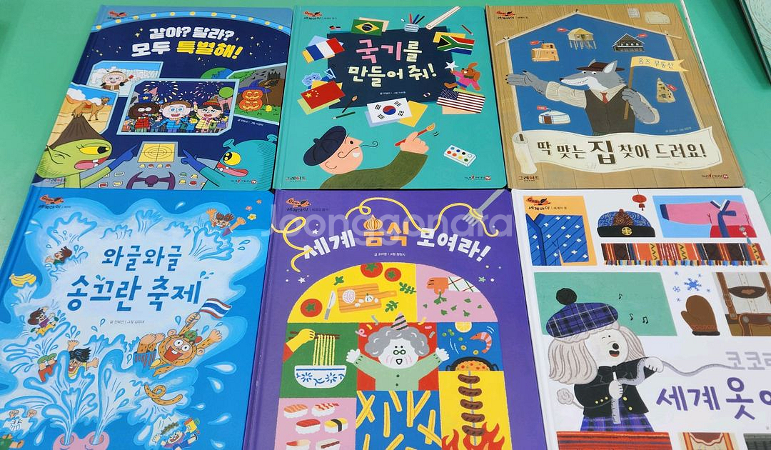 고고세계아이(본박스)상태 최고!!!최고!!--2