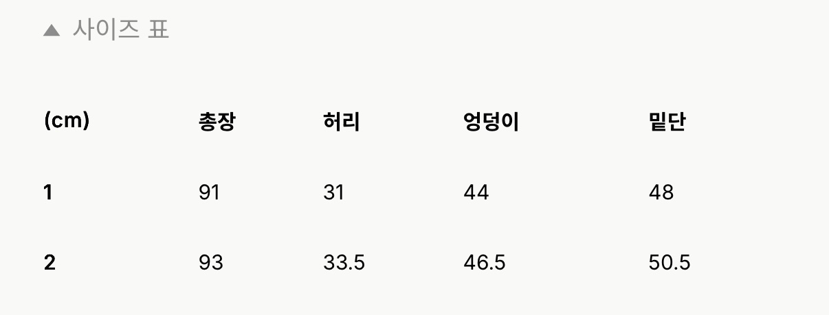 아비에무아 메리노 울 니티드 랩 스커트 블랙 1 사이즈--3
