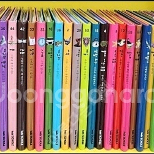 키즈스콜레 마이퍼스트월드(상태 최고!!!최고!!!)